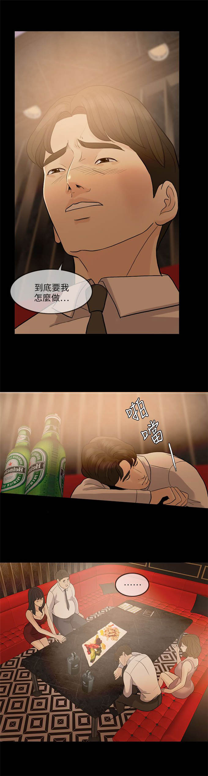 第16话1
