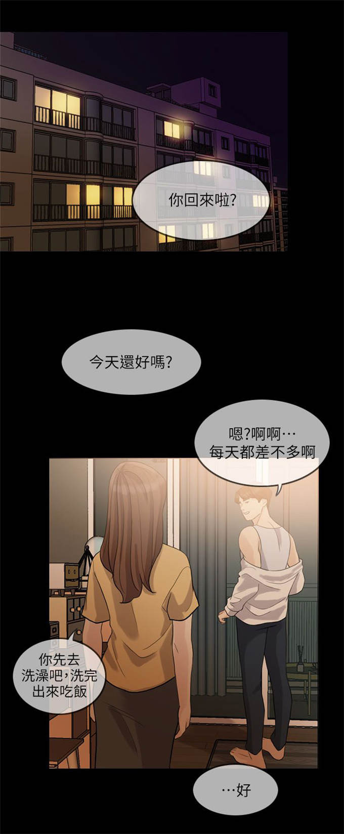 第4话0