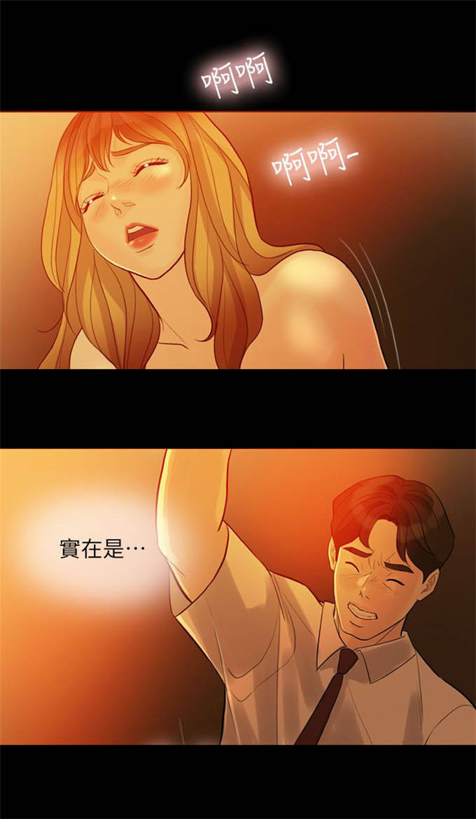 第7话13
