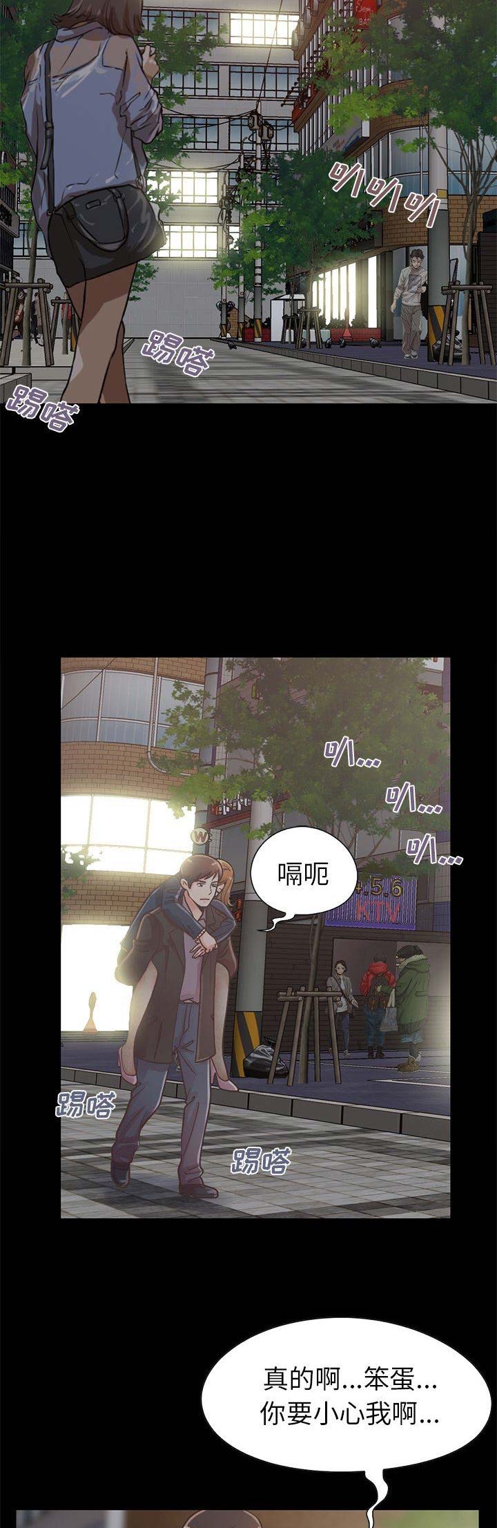 第43话6