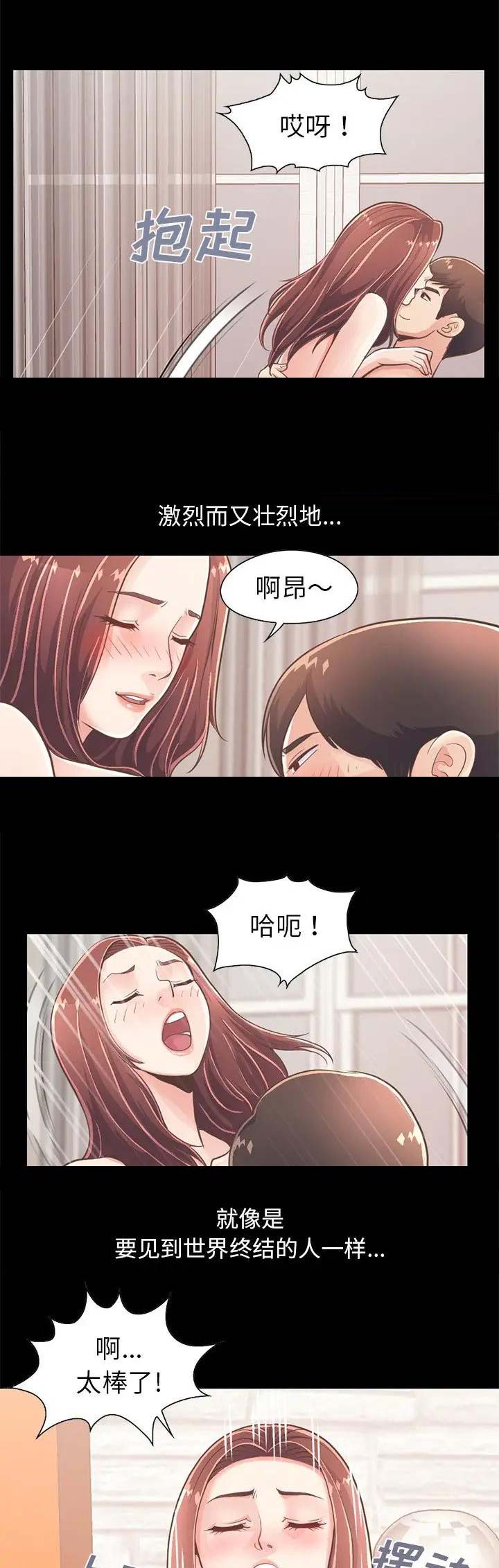 第61话4