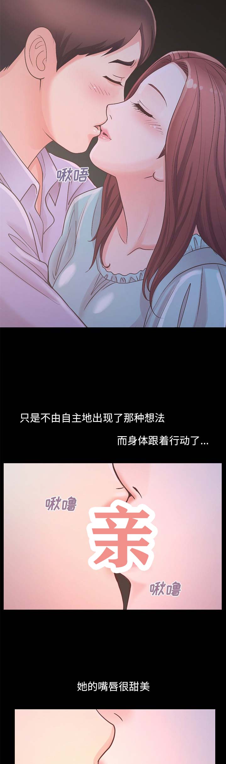第20话8