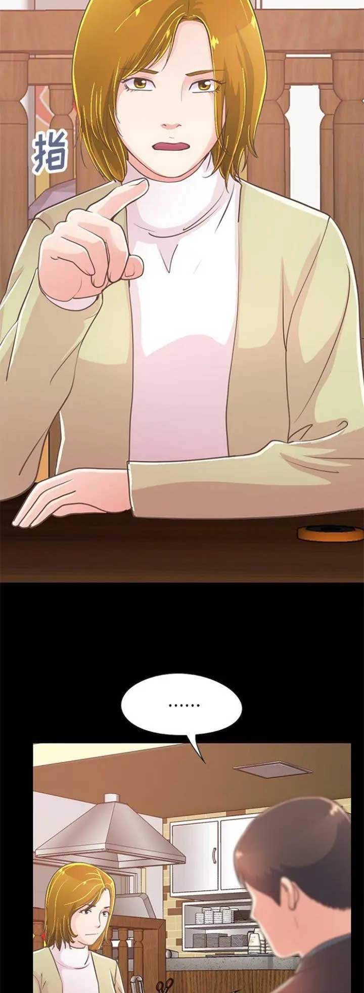 第77话13