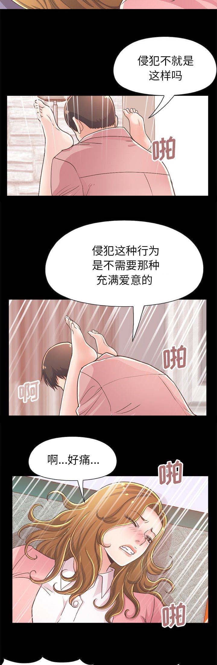 第51话13
