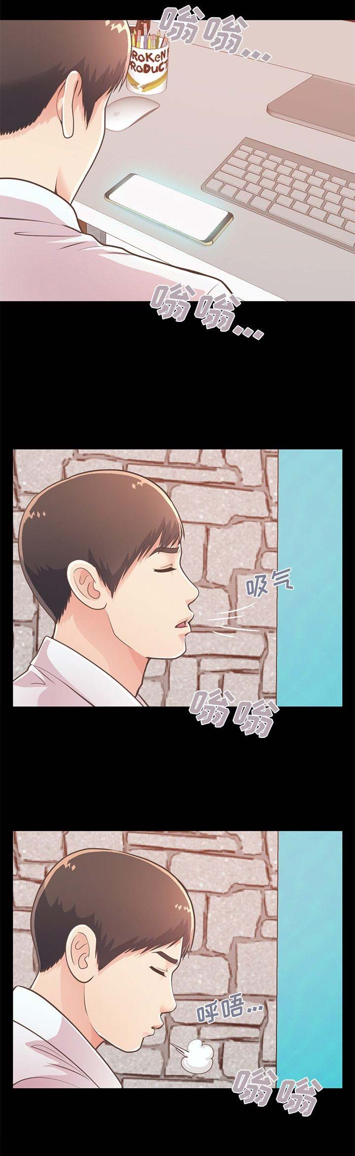 第59话4