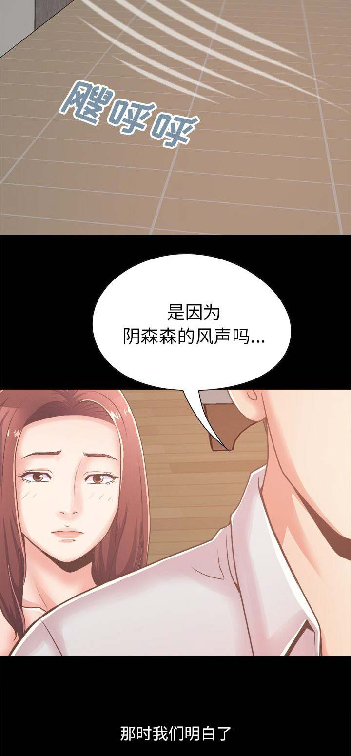 第58话9