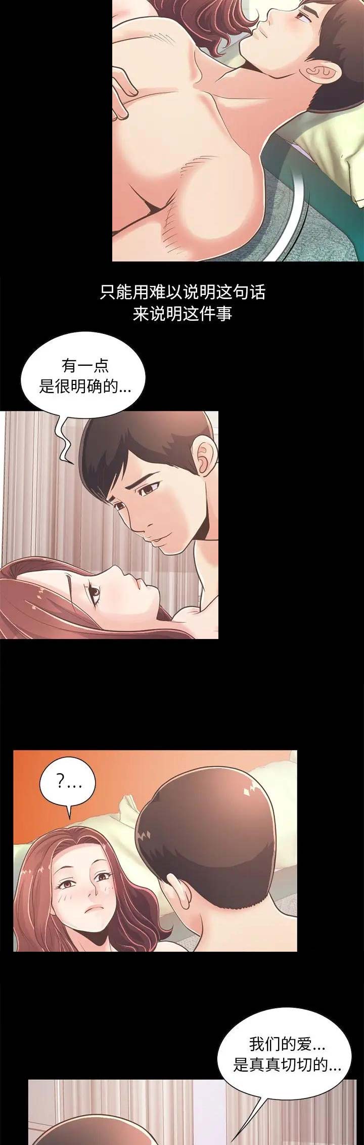 第61话8