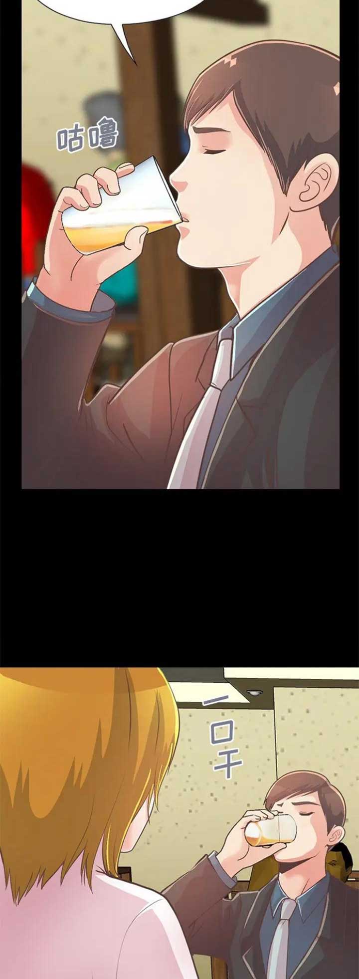 第79话10