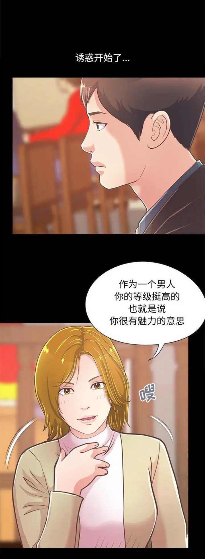 第78话14
