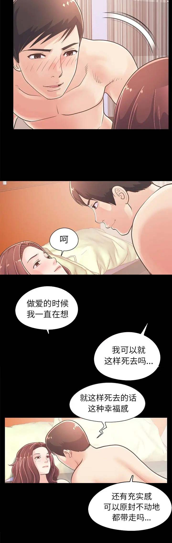 第61话9