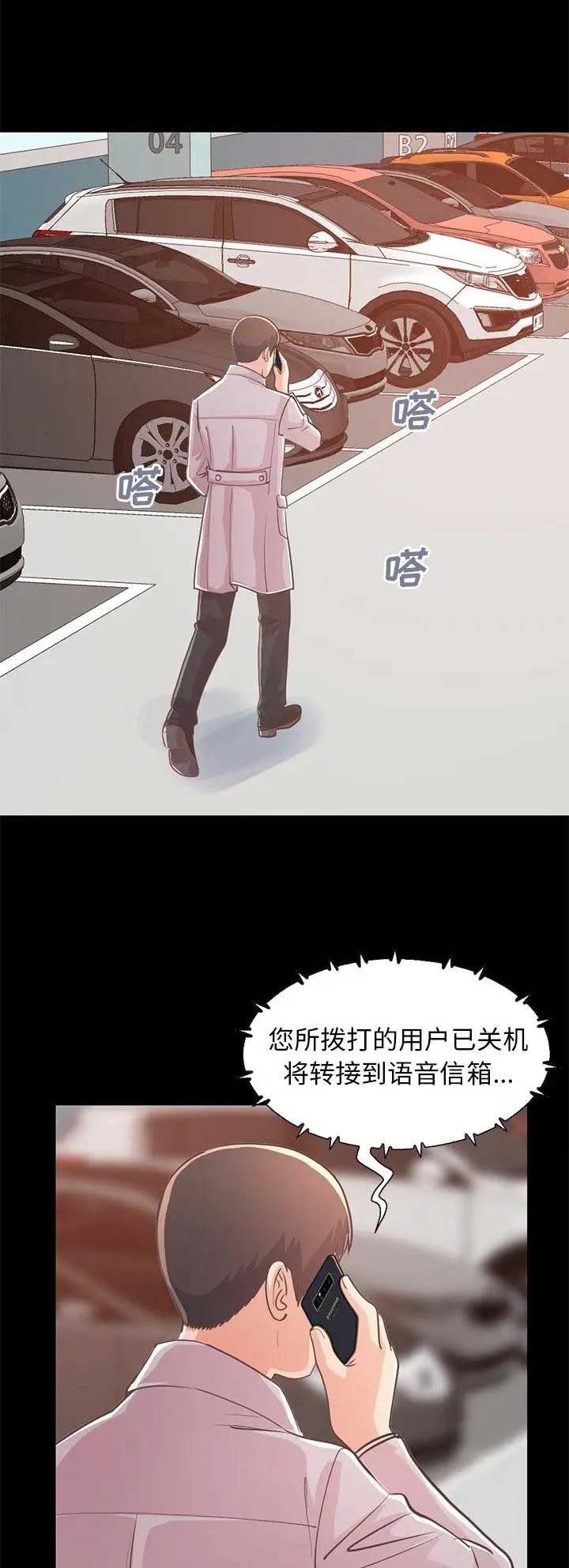 第73话0