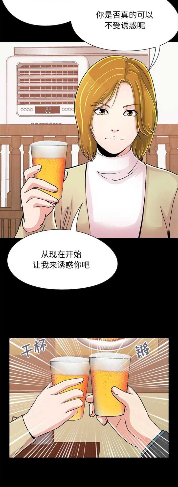第78话7