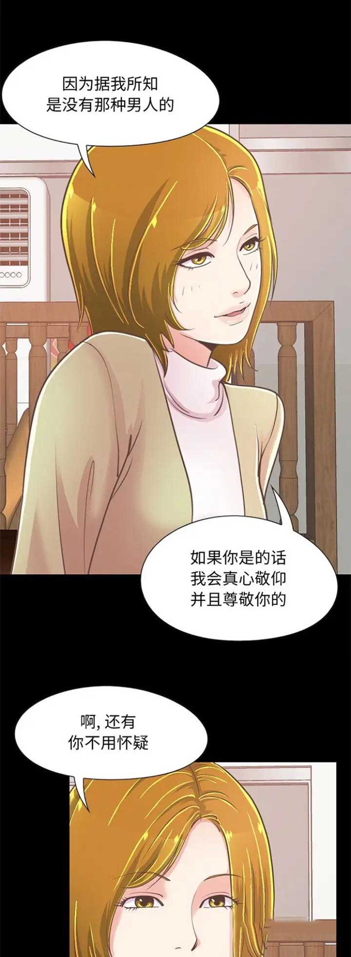 第78话12