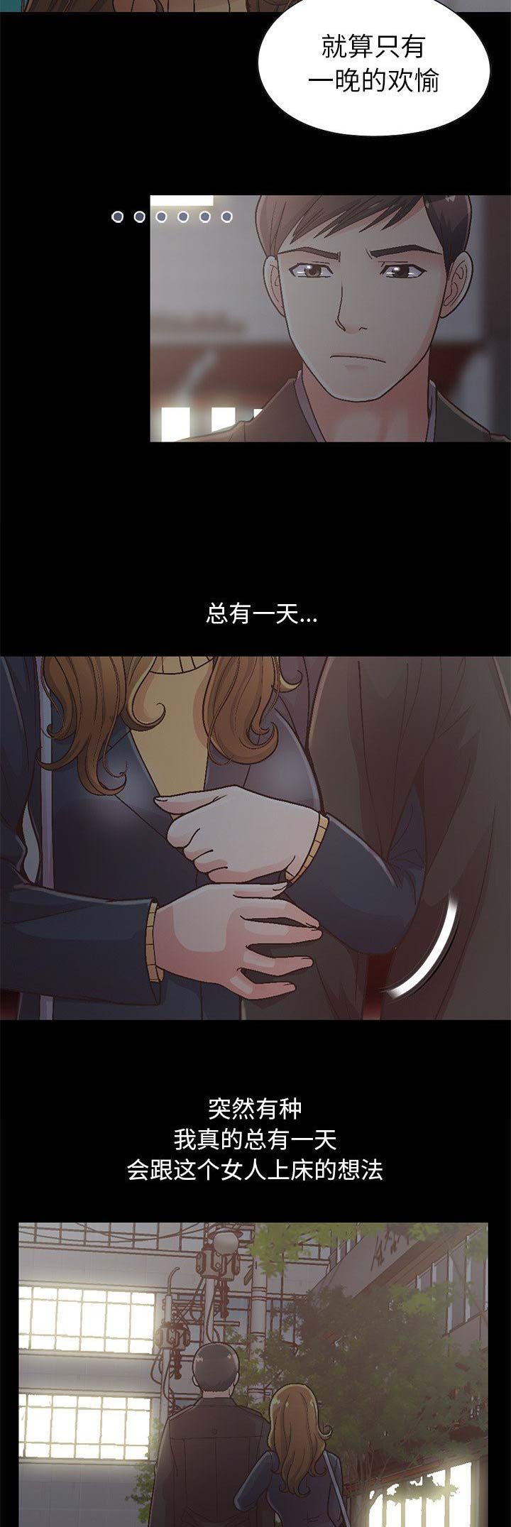 第47话6