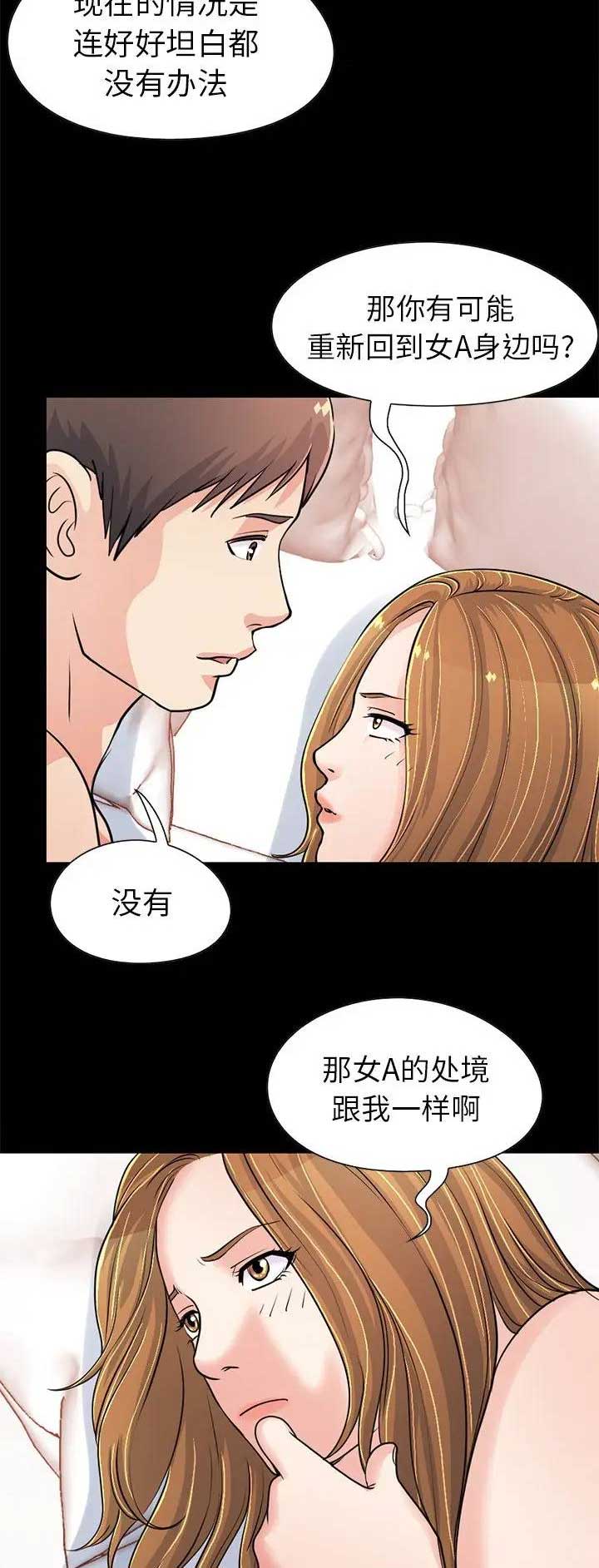 第70话12