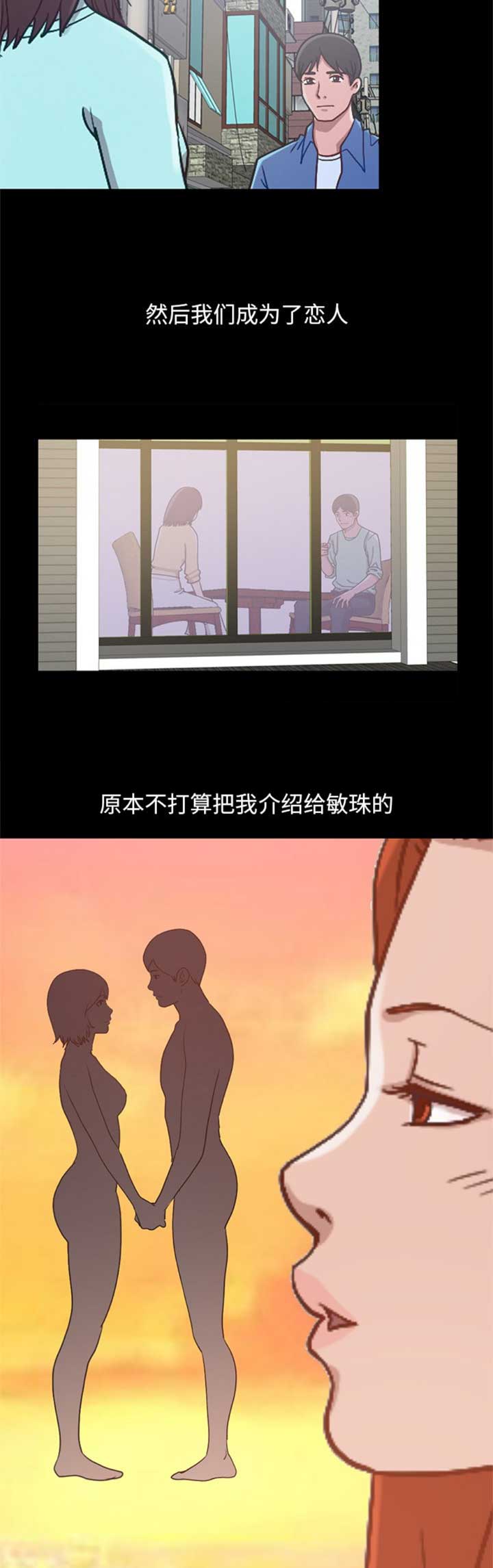 第82话13