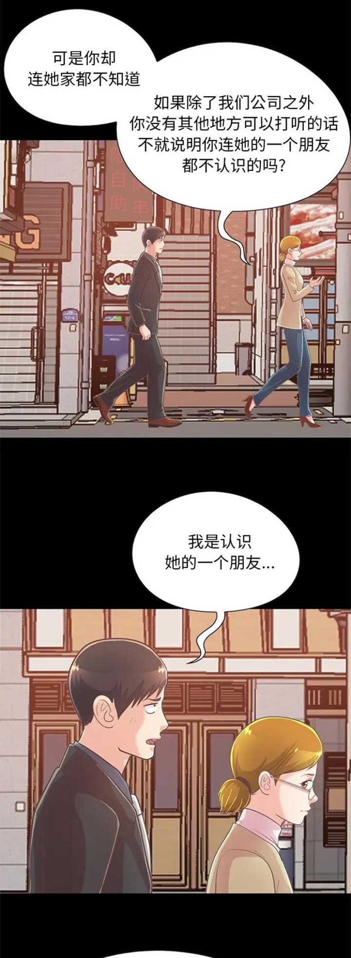 第77话0