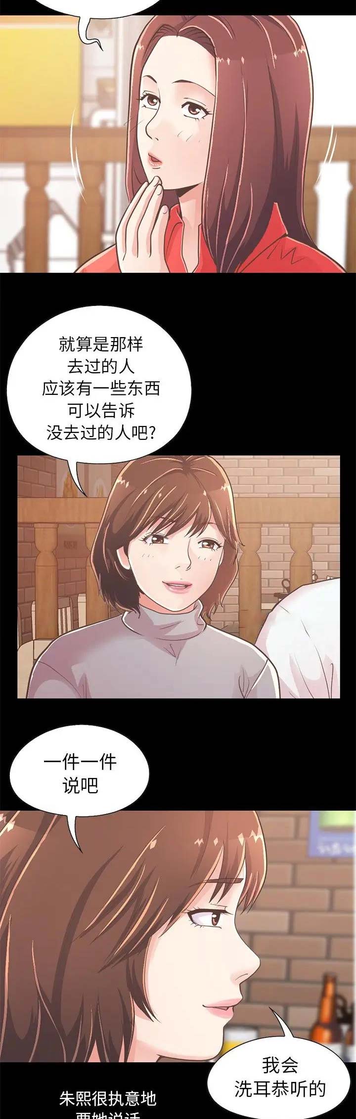 第62话13