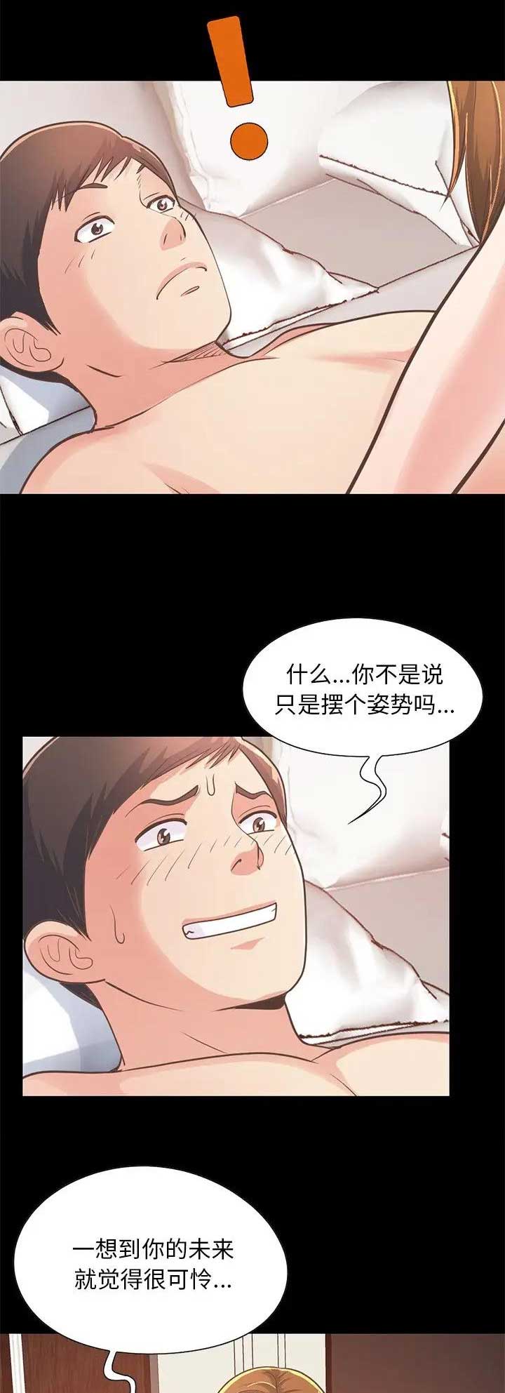 第71话10