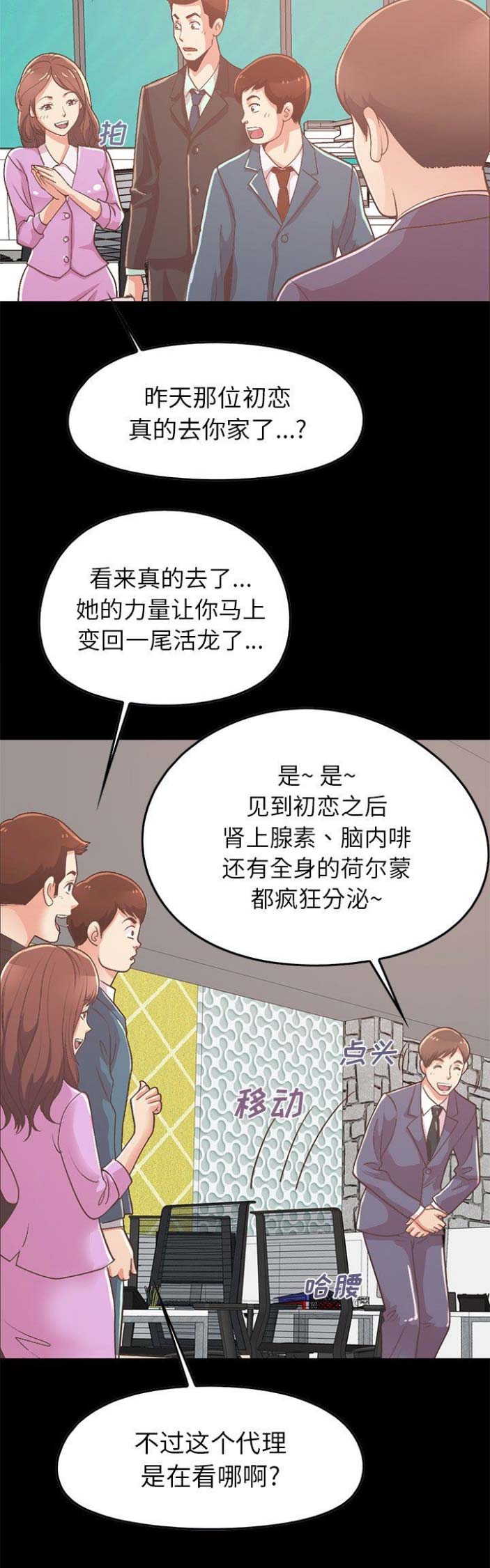 第30话7