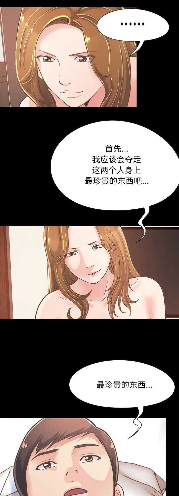 第71话8