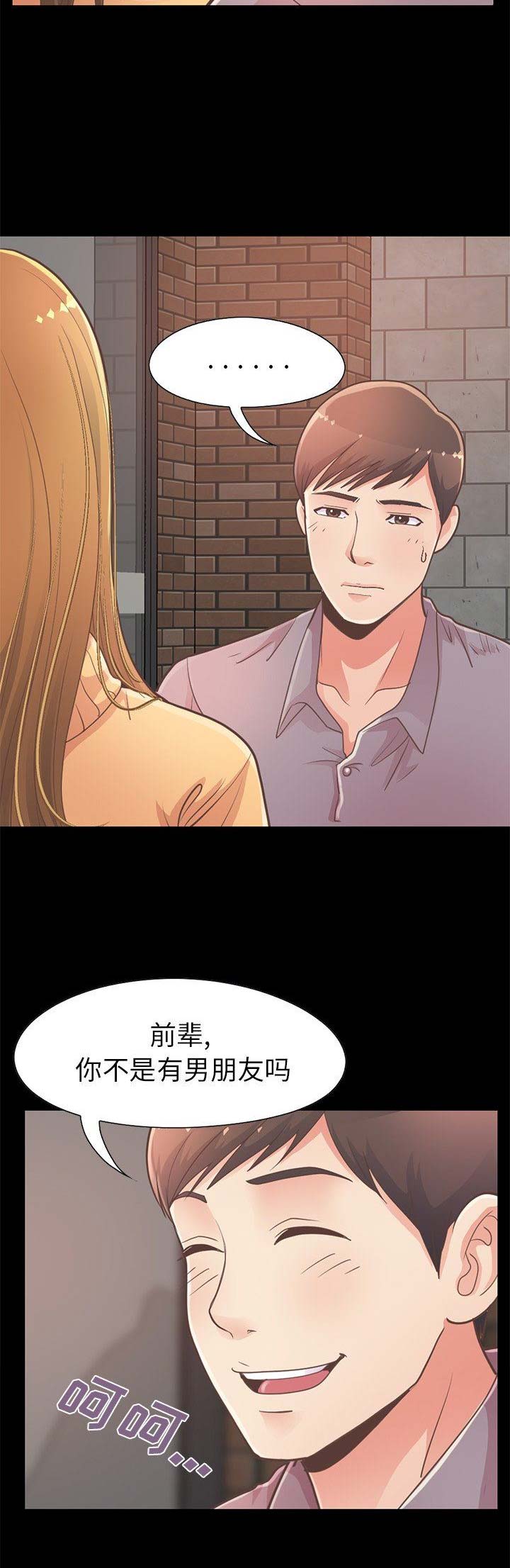 第42话10