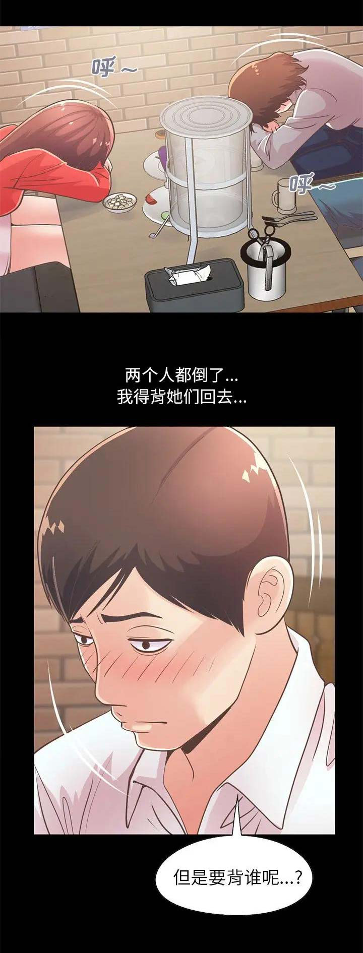 第62话17