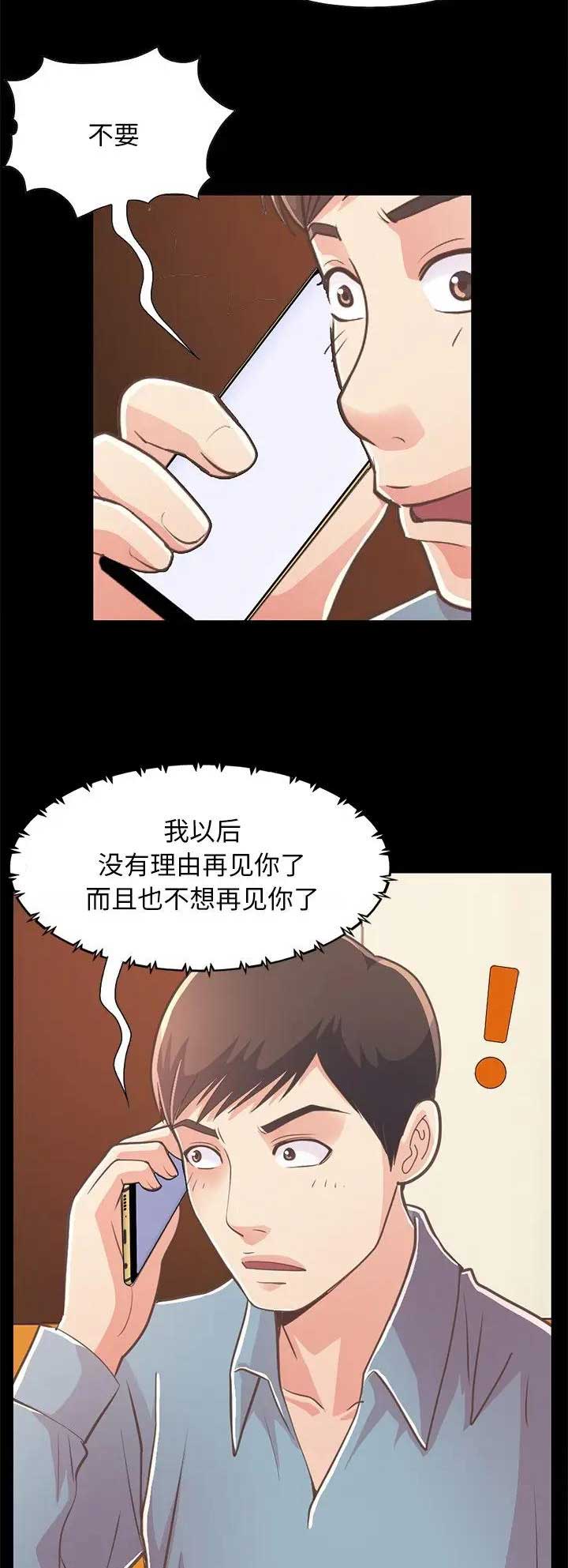 第72话7