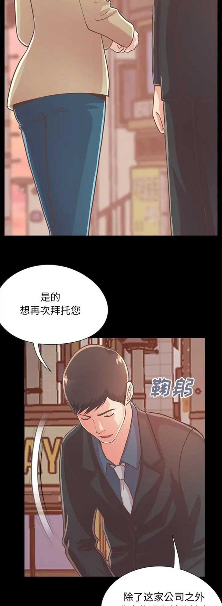第76话12