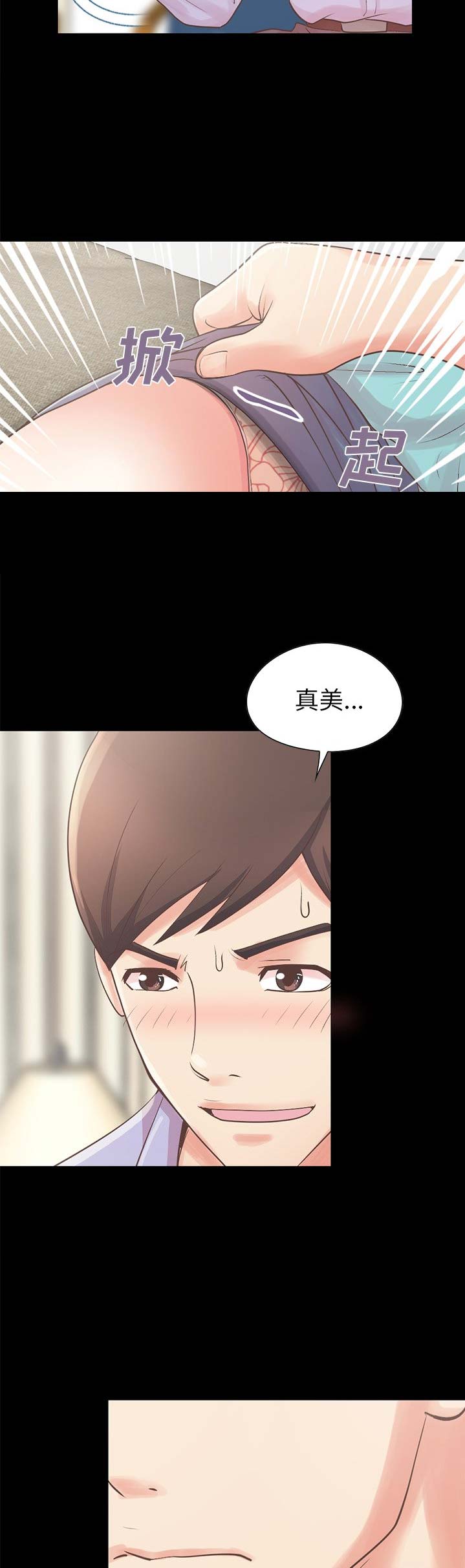 第17话6