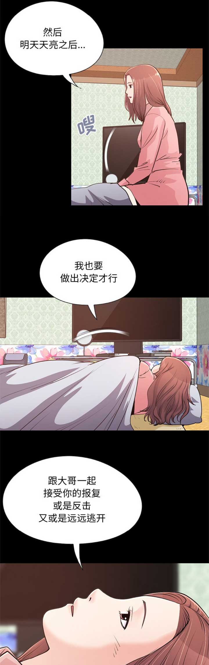 第82话6