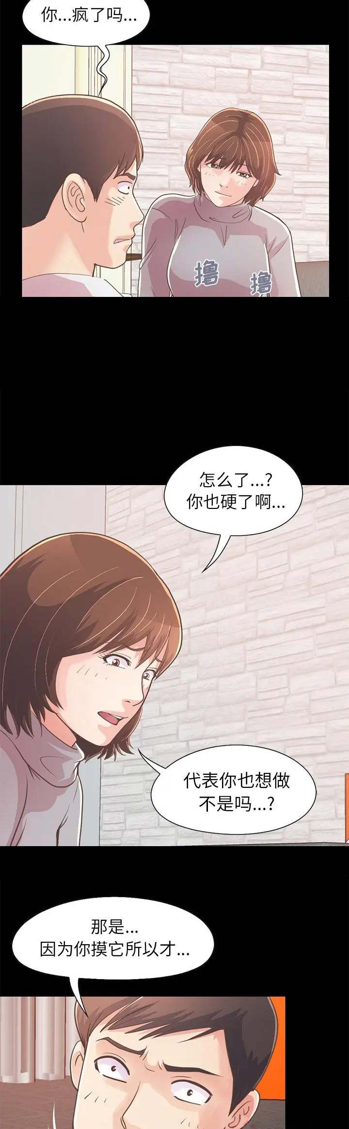 第65话5