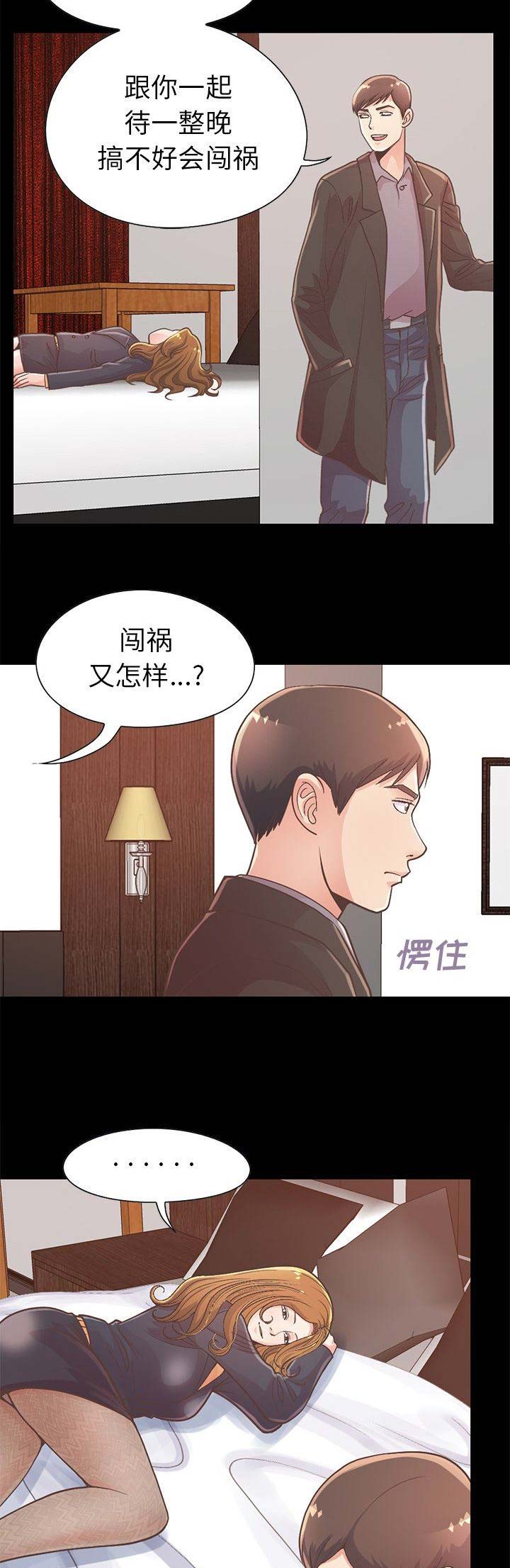 第45话4