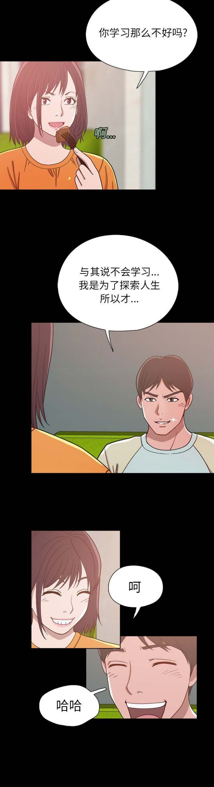 第10话5