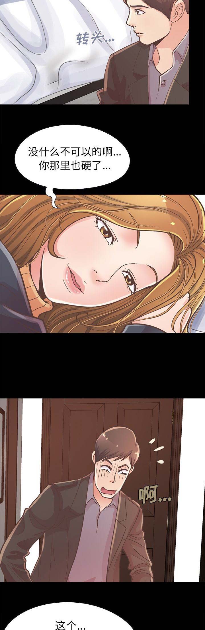 第45话5