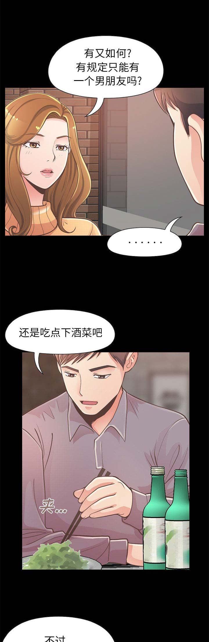 第43话0