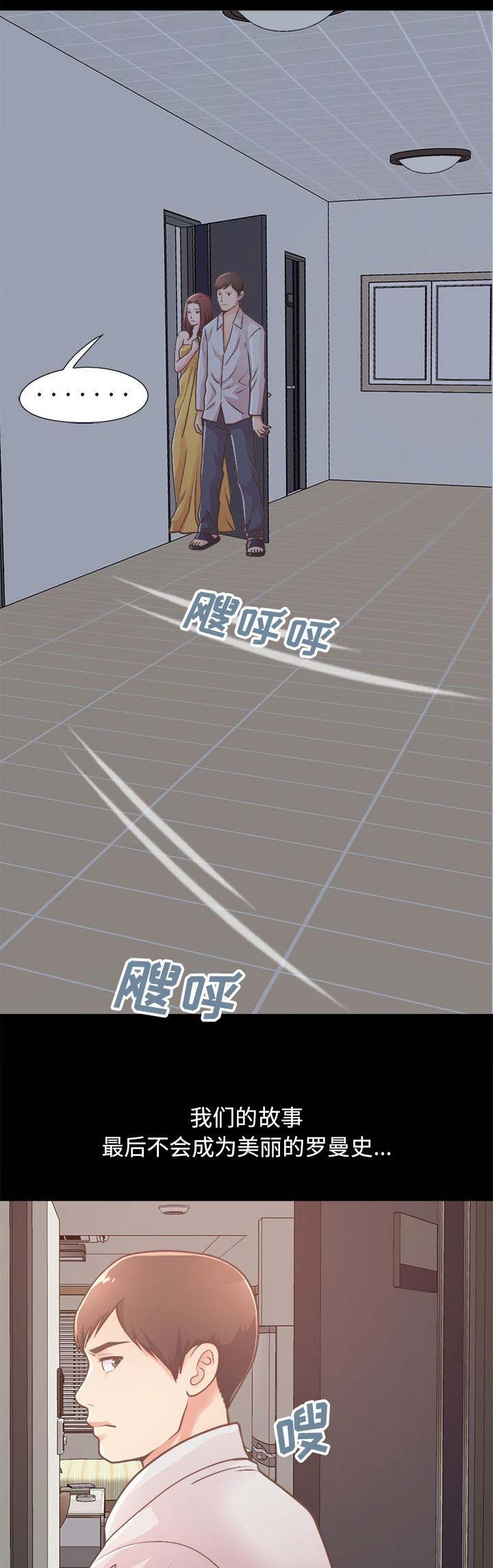 第58话10