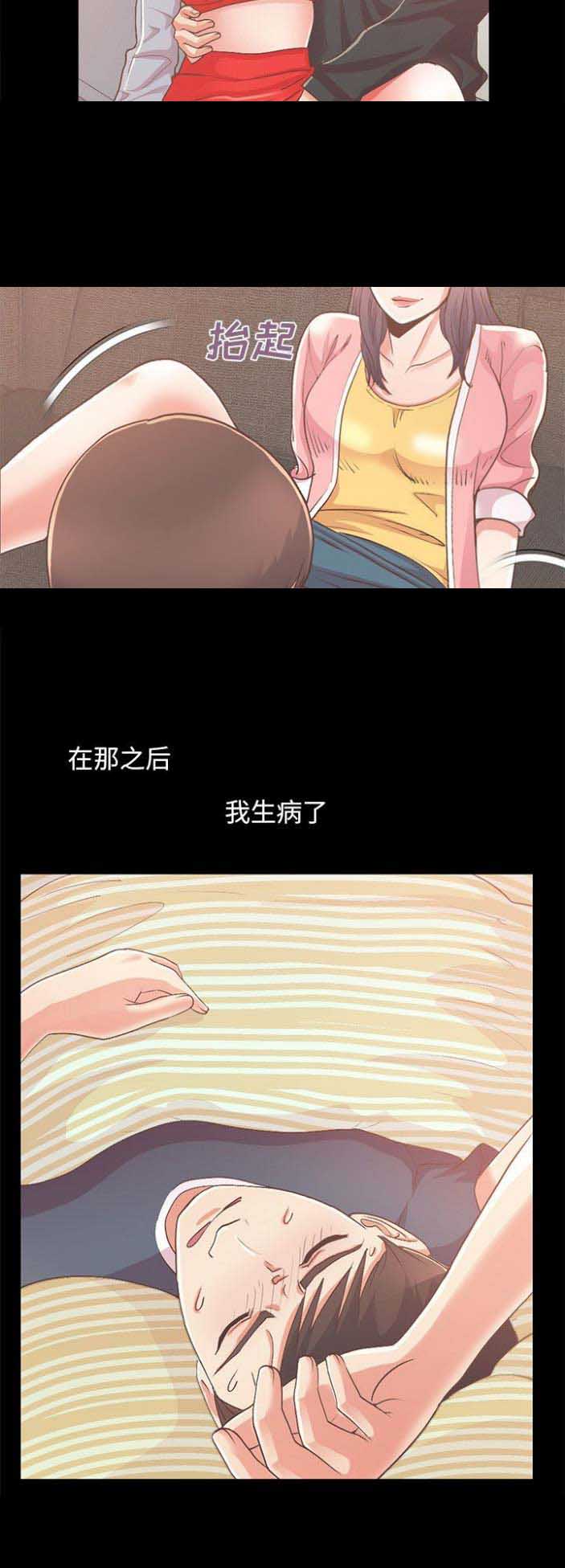 第22话10