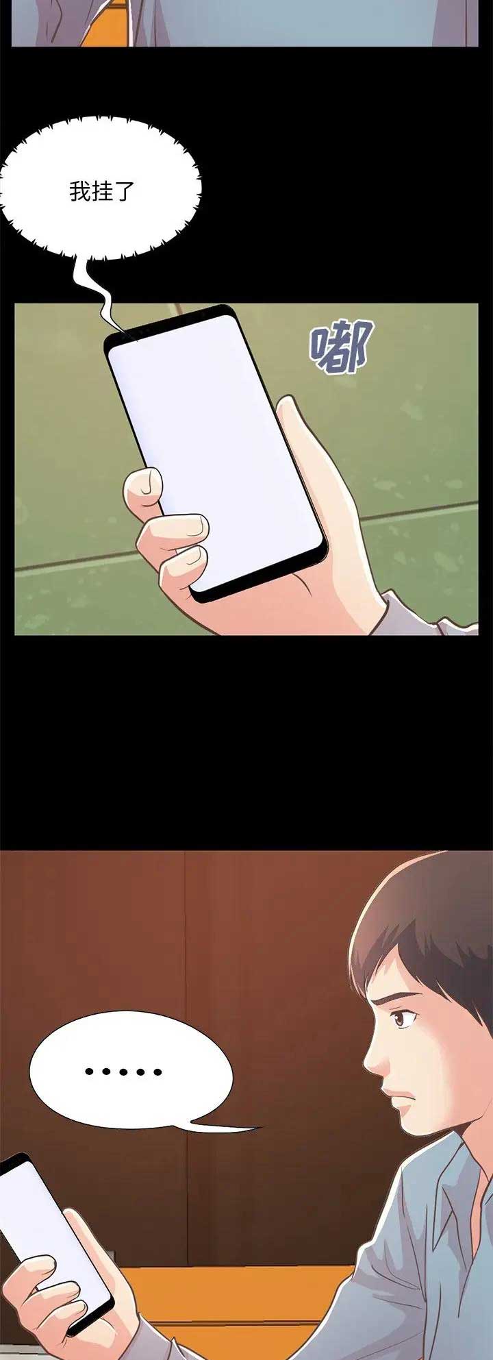 第72话8
