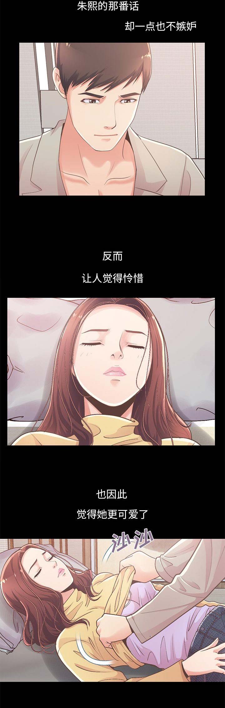 第37话6