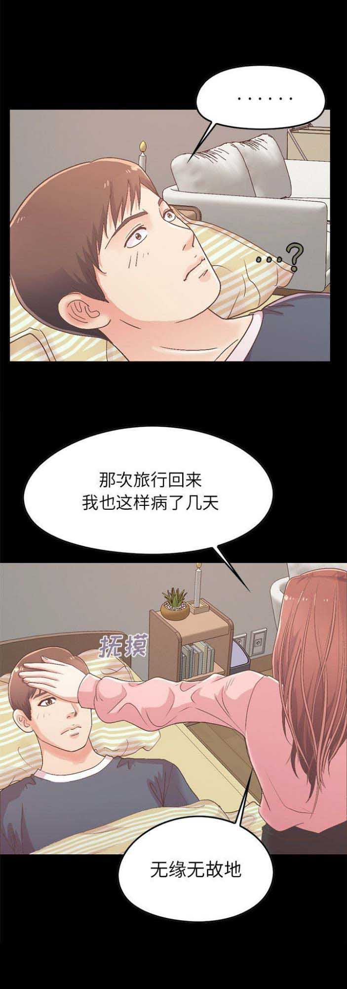 第25话10