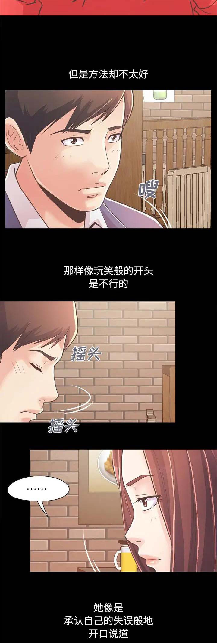 第62话9