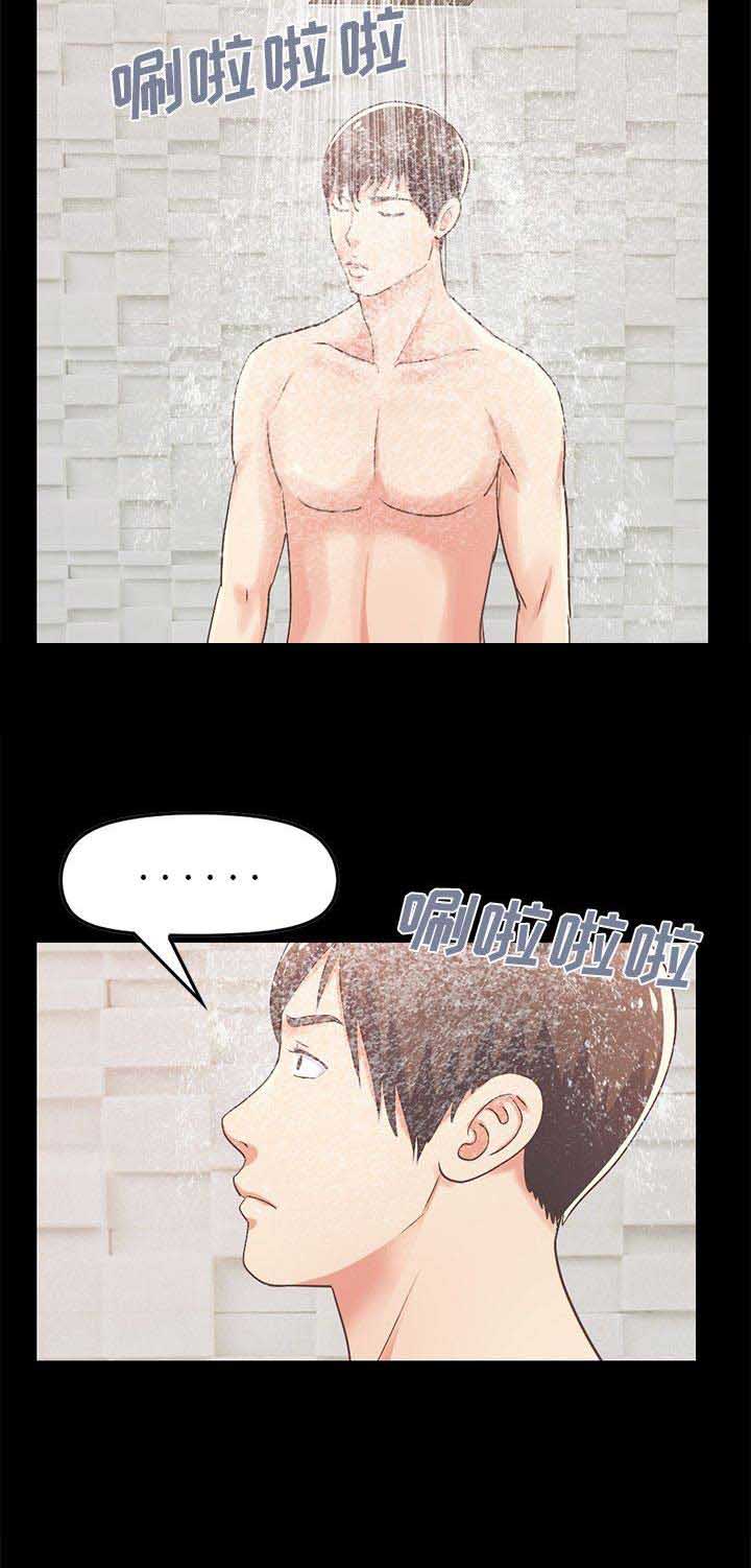 第34话10