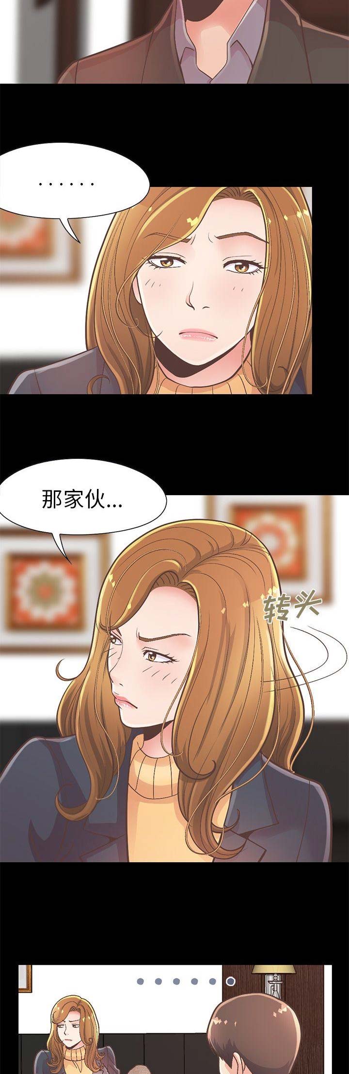 第45话8