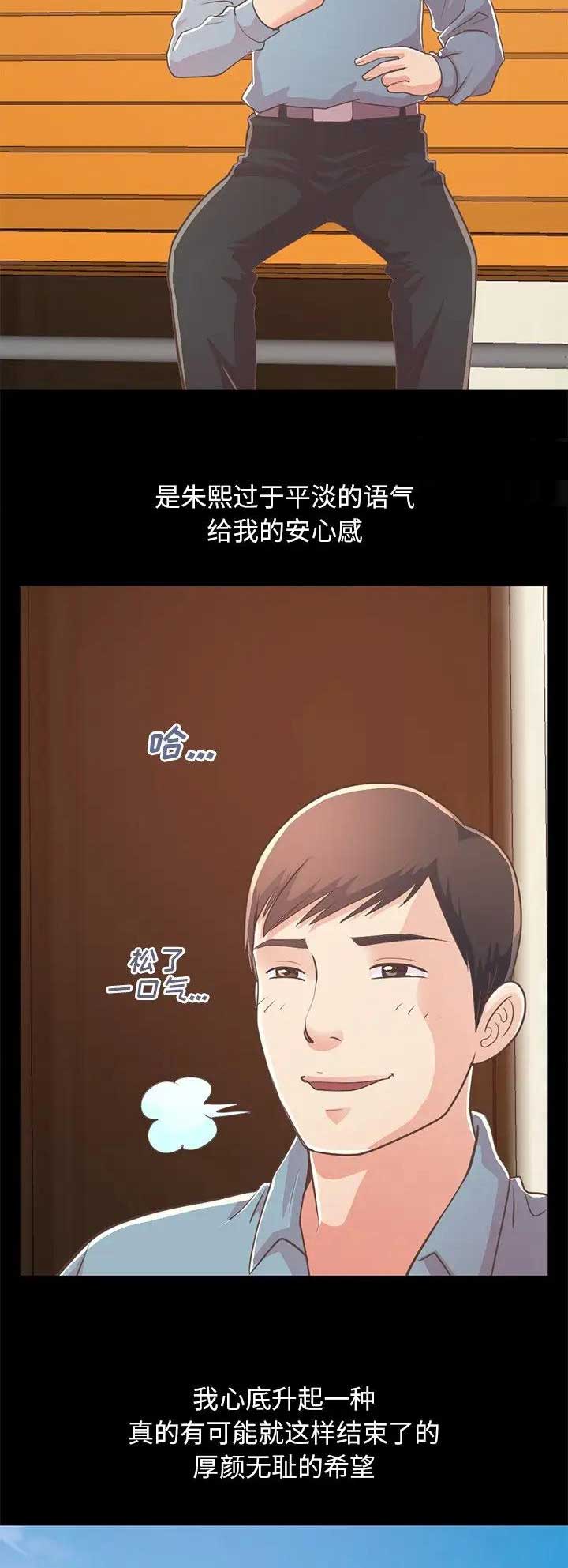 第72话11