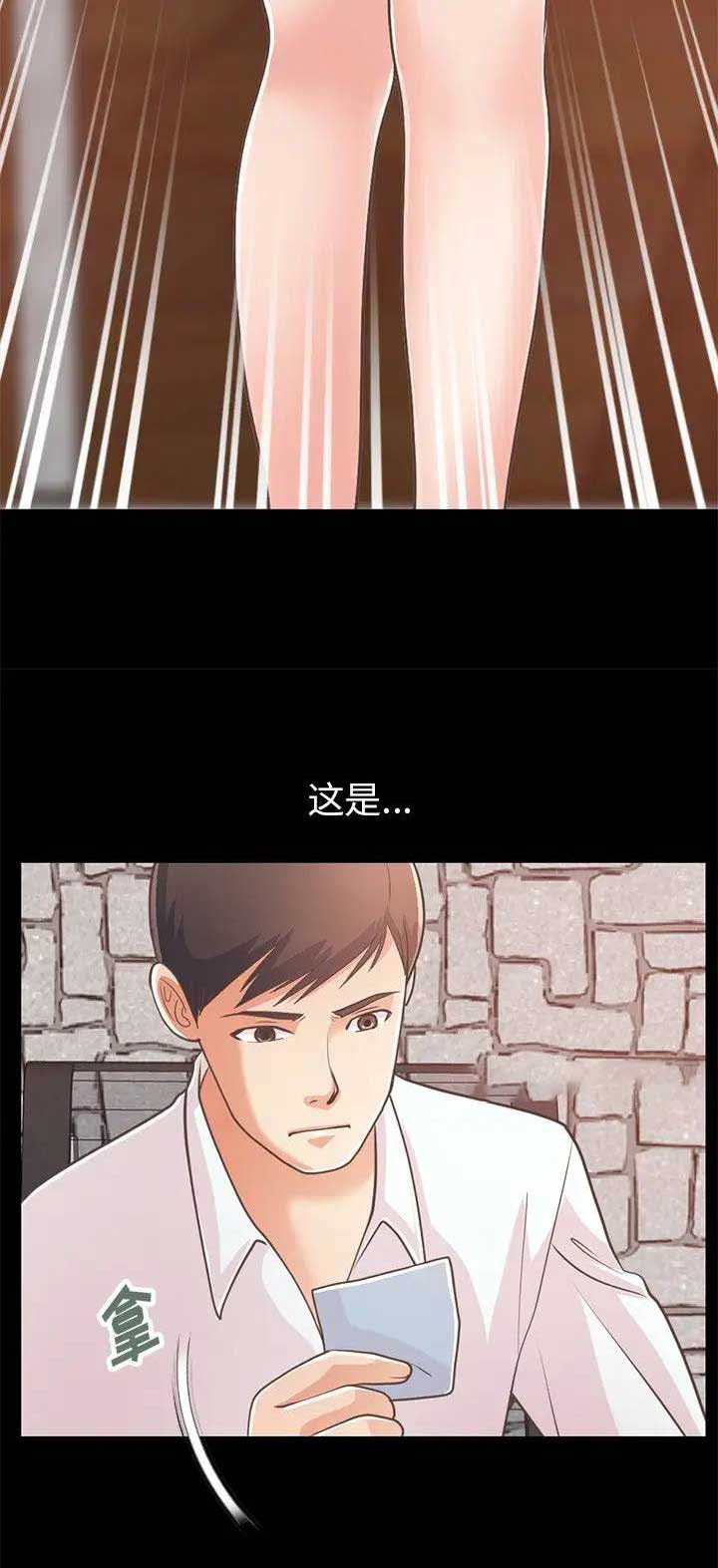 第68话14