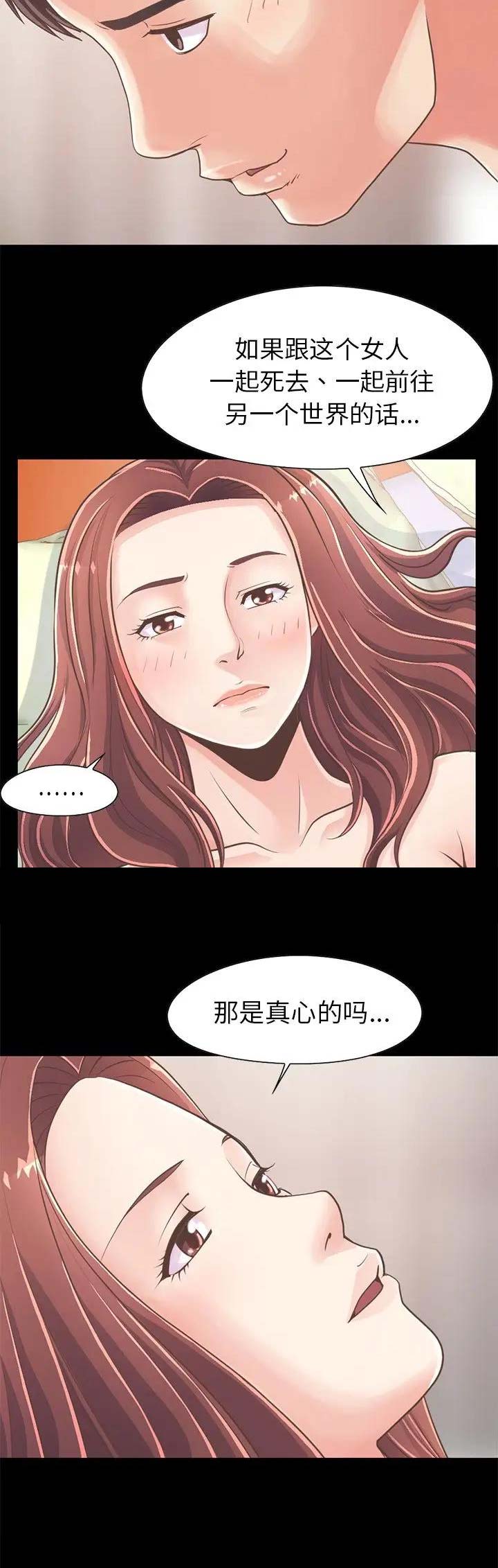 第61话11