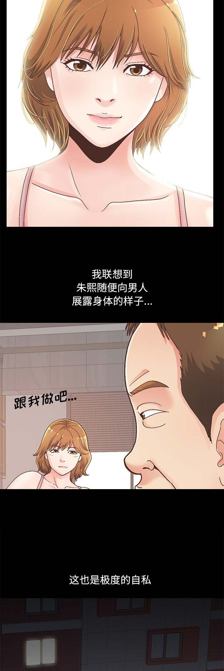 第46话13