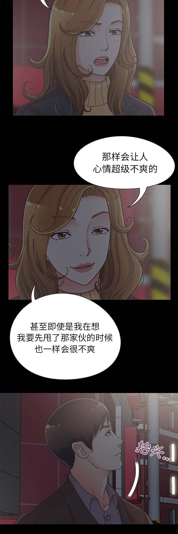 第47话3