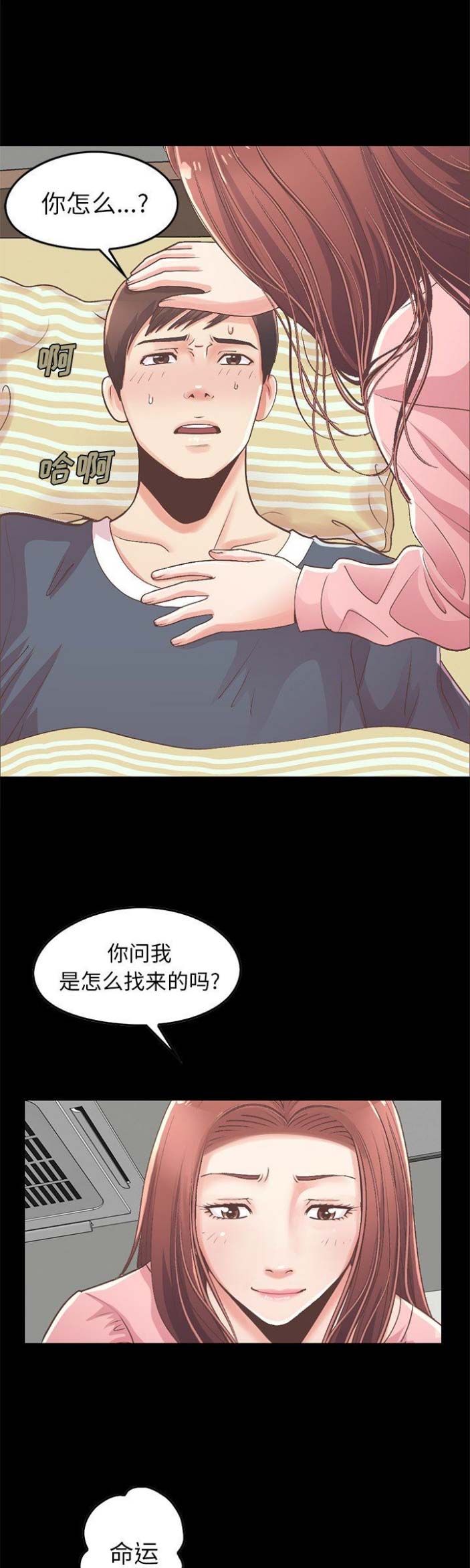 第25话4